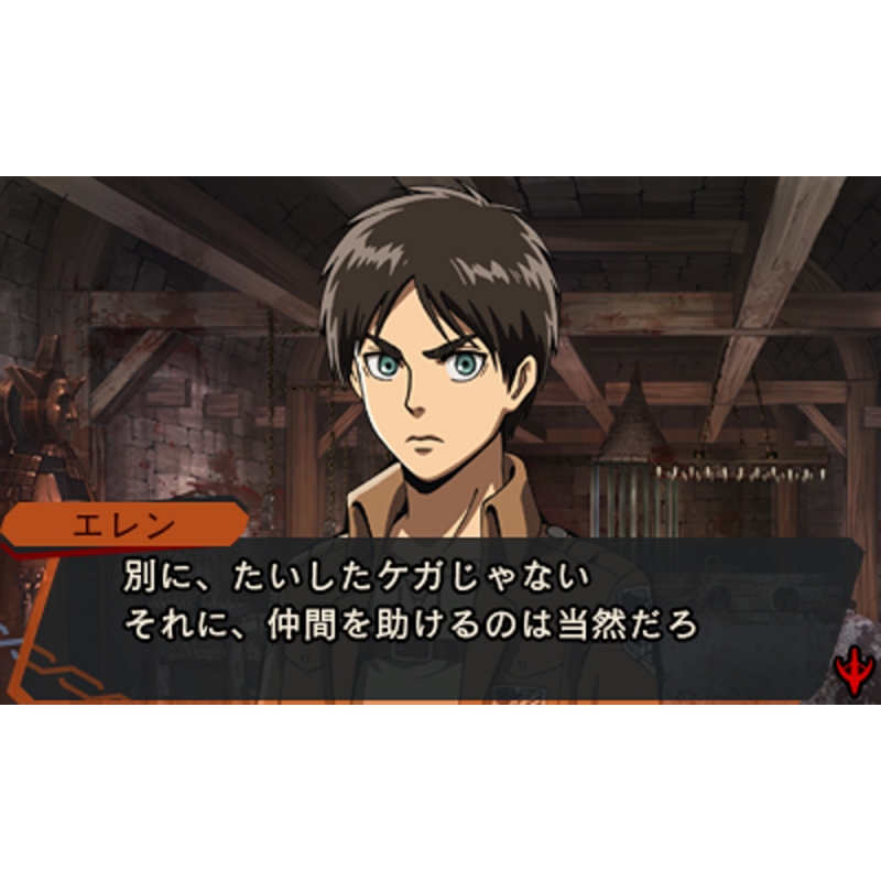 進撃の巨人 死地からの脱出 トレジャーBOX : Game Soft (Nintendo 3DS