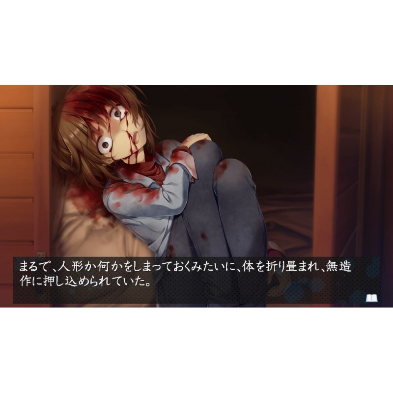 かまいたちの夜 輪廻彩声 : Game Soft (PlayStation Vita) | HMV&BOOKS