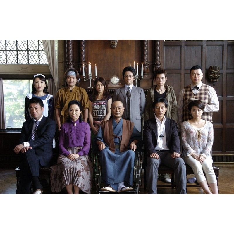 安楽椅子探偵と忘却の岬 | HMV&BOOKS online - ZMBH-11011