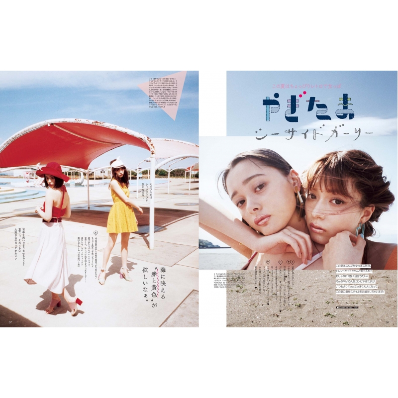 ViVi (ヴィヴィ)2017年 7月号 : ViVi編集部 | HMV&BOOKS online