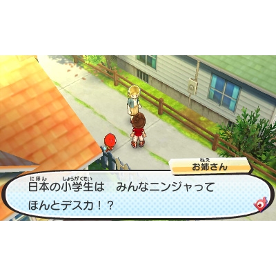 妖怪ウォッチ3 スシ : Game Soft (Nintendo 3DS) | HMV&BOOKS online