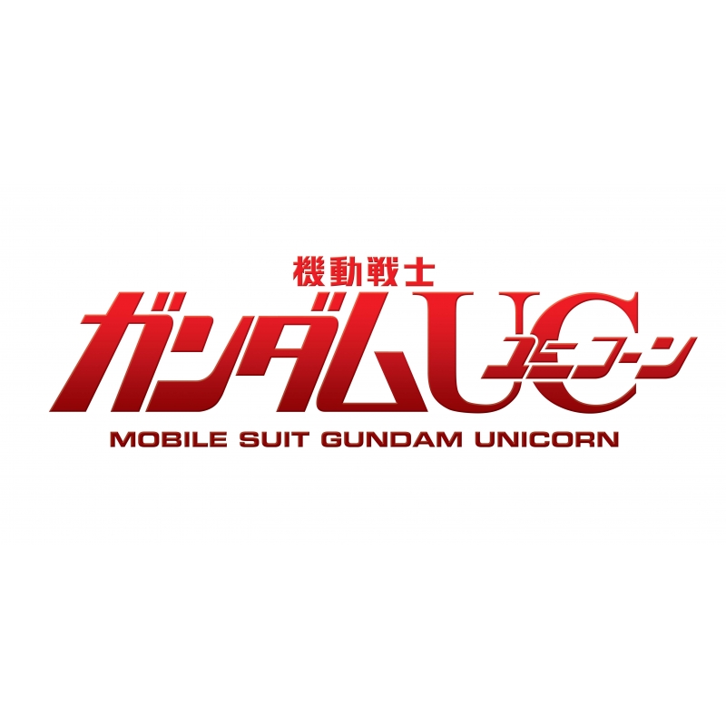 機動戦士ガンダムUC DVD-BOX［実物大ユニコーンガンダム立像完成記念
