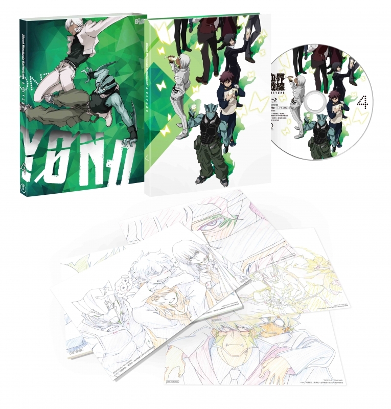 血界戦線&BEYOND Vol.4 DVD 初回生産限定版 : 血界戦線 | HMV&BOOKS