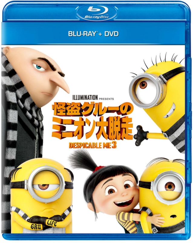怪盗グルーのミニオン大脱走 ブルーレイ+DVDセット : 怪盗グルー