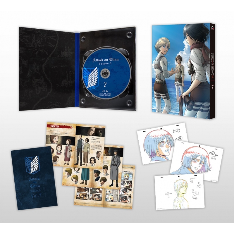 進撃の巨人 Season3 Vol.7 : 進撃の巨人 | HMV&BOOKS online - PCBG-53007