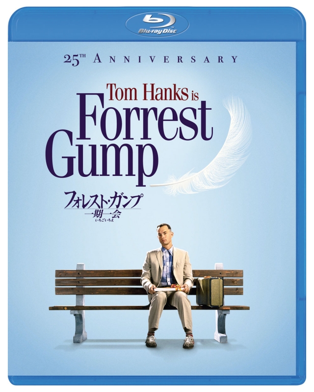 フォレスト・ガンプ 一期一会 デジタル・リマスター版 | HMV&BOOKS