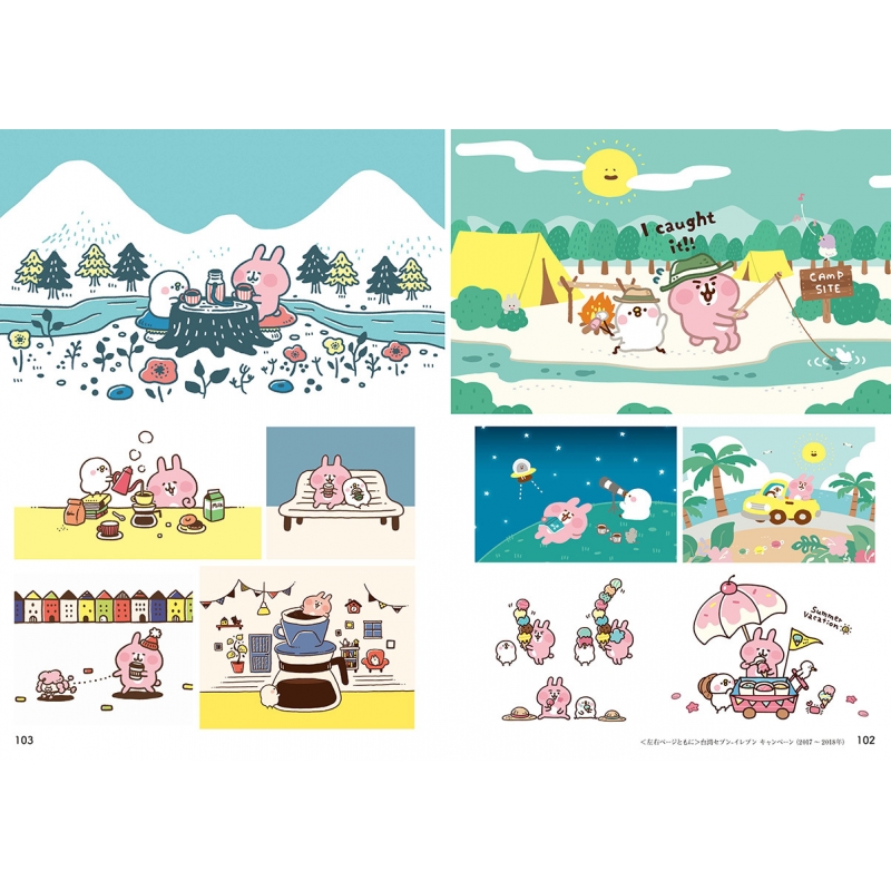 Theカナヘイworks : Kanahei | HMV&BOOKS online : Online Shopping