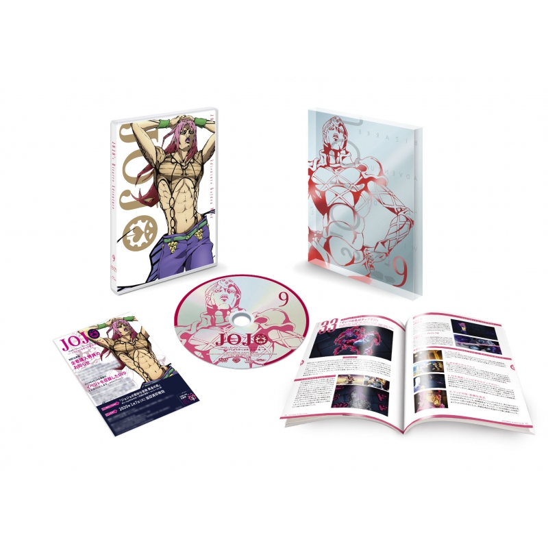 ジョジョの奇妙な冒険 初回生産限定版 全9巻セット Blu-ray DVD Amazon.co.jp | ジョジョの奇妙な冒険 (初回限定版) 全9巻セット