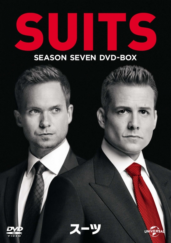 SUITS/スーツ シーズン7 DVD-BOX | HMV&BOOKS online - GNBF-3947