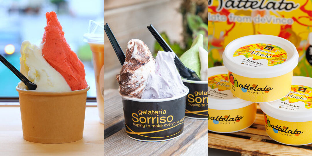 新潟のひんやりジェラート6選 暑い夏こそ食べたい極上スイーツ | パン
