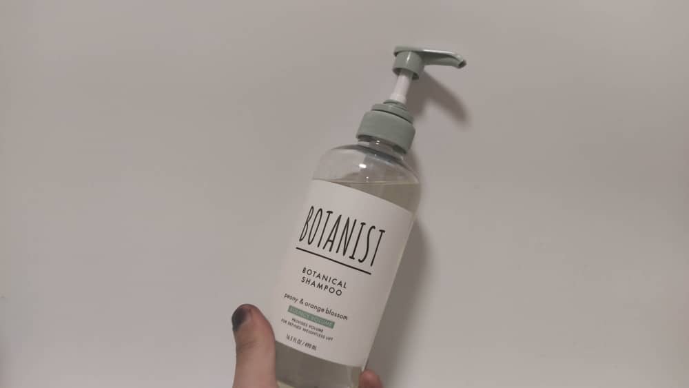 ボタニストバウンシーボリュームシャンプー成分解析】プロのレビュー