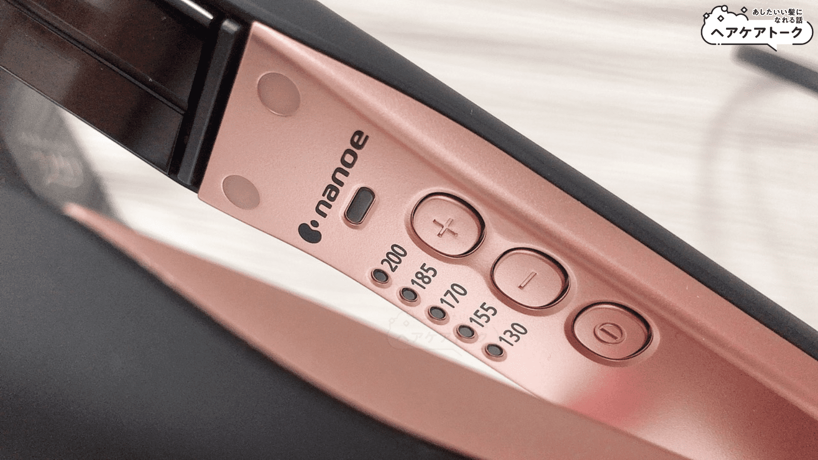 痛む？濡らすのはNG？本音口コミします！パナソニックナノケア