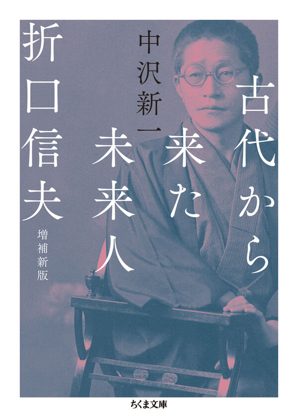 9784480440297_600.jpg?