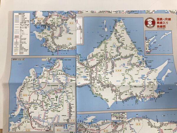 JTB時刻表2025年4月号 創刊100周年記念特別版 JTB時刻表 編集部(編