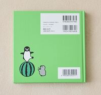 Penguin Diary 2026 さかざきちはる 直筆イラスト入りサイン本 Penguin