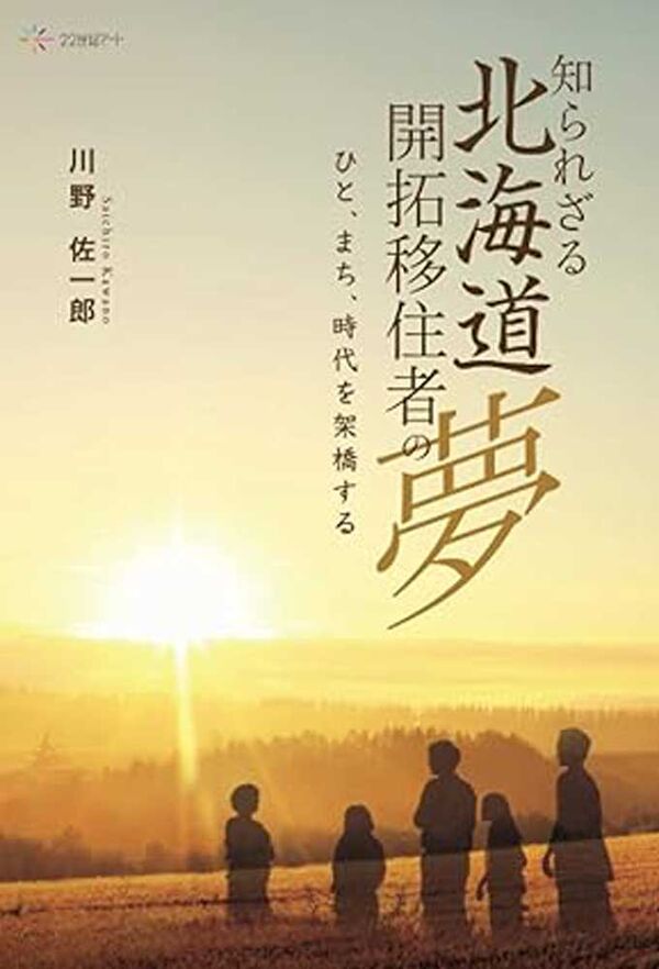 niimiya blog: 本 アーカイブ 湾岸道路は眠らない 佐々木讓 新書判
