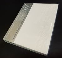 純粋思考物体 河村 悟(著) - テテクイカ | 版元ドットコム