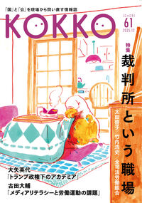 会員の本 | 版元ドットコム