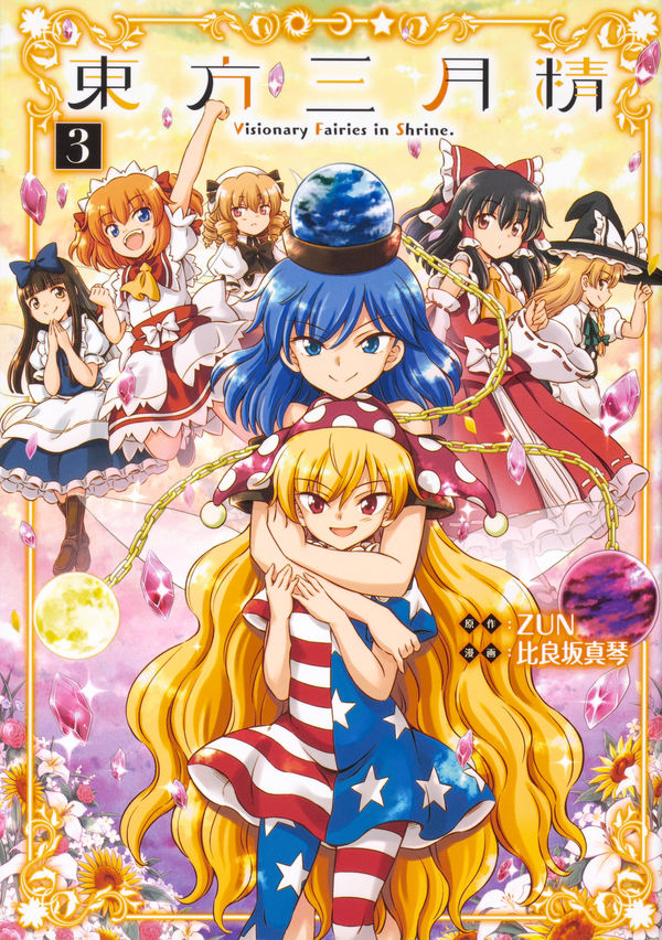 9784041087732_600.jpg?