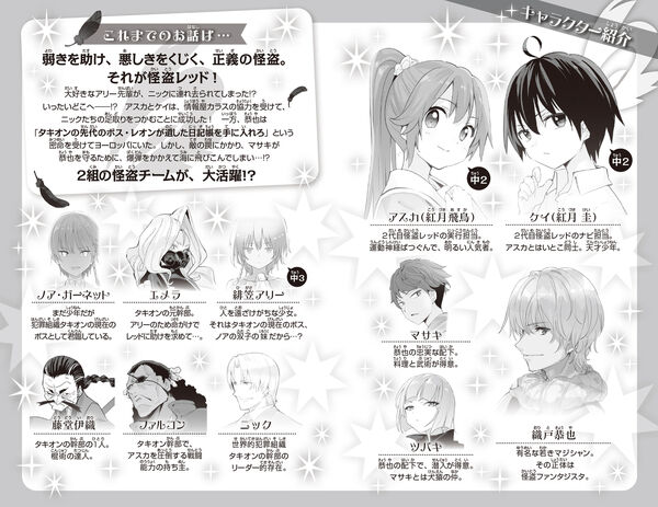 9784046323569_600.in05.jpg?