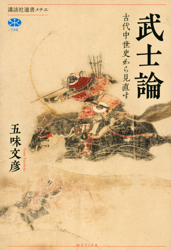 9784065234648_600.jpg?