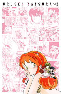 うる星やつら復刻BOX Vol．2 高橋 留美子(著) - 小学館 | 版元ドットコム