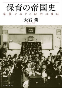 本の詳細検索 | 版元ドットコム