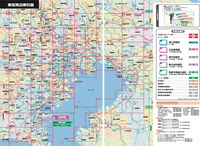 スーパーマップル 関東道路地図 昭文社 地図 編集部(編) - 昭文社 | 版