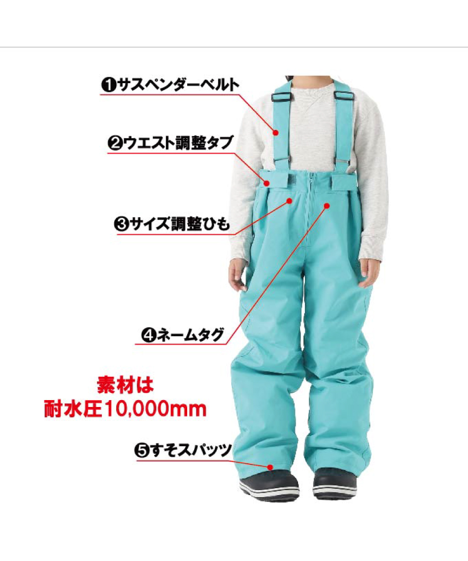 ニーマ(nima) スキーウェア ボードウェア 上下セット キッズスノー