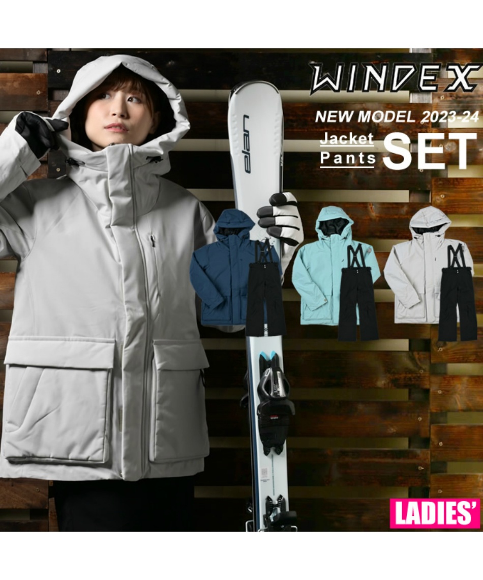 スキーウェア 上下セット SNOW ST WS-6704 【23-24 2024モデル