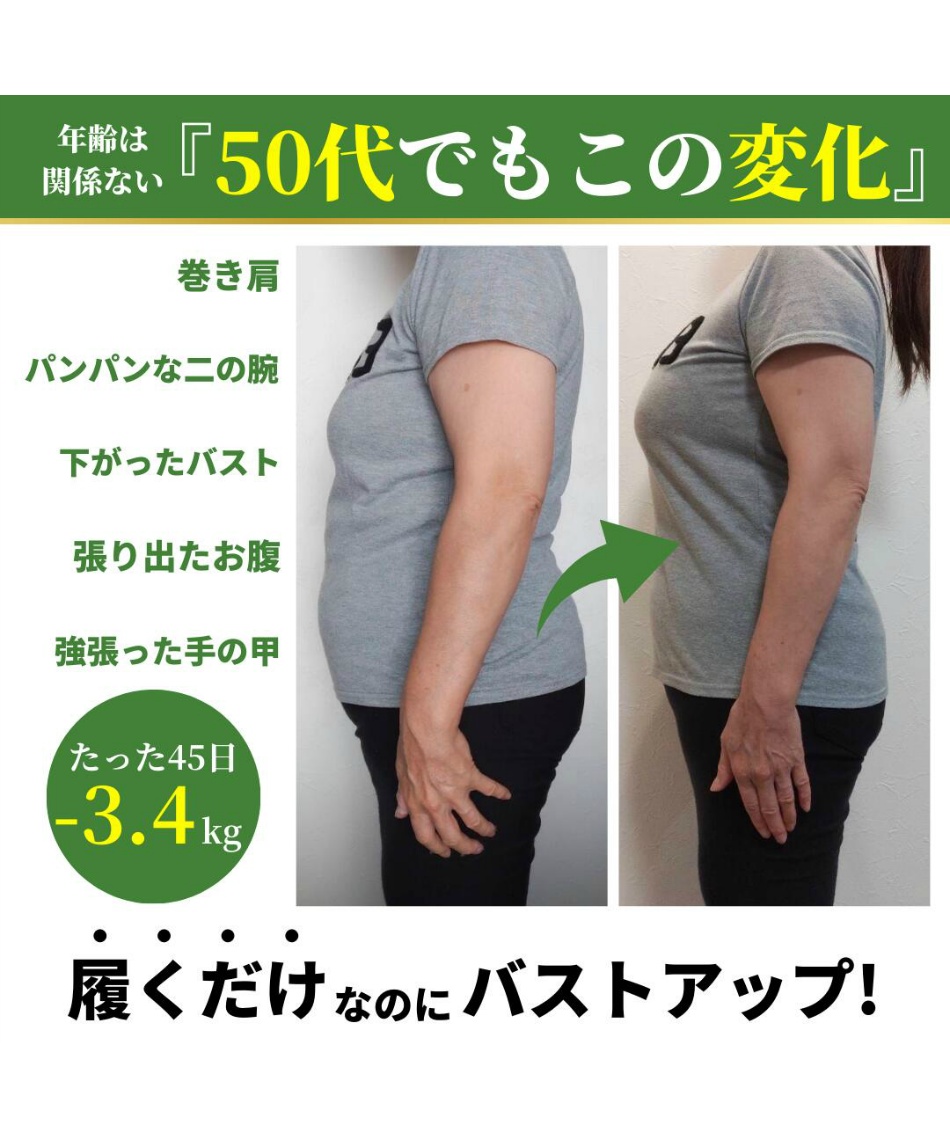 ラクバキ -5kgサボサンダル レディース ダイエット 姿勢改善 美脚 O脚