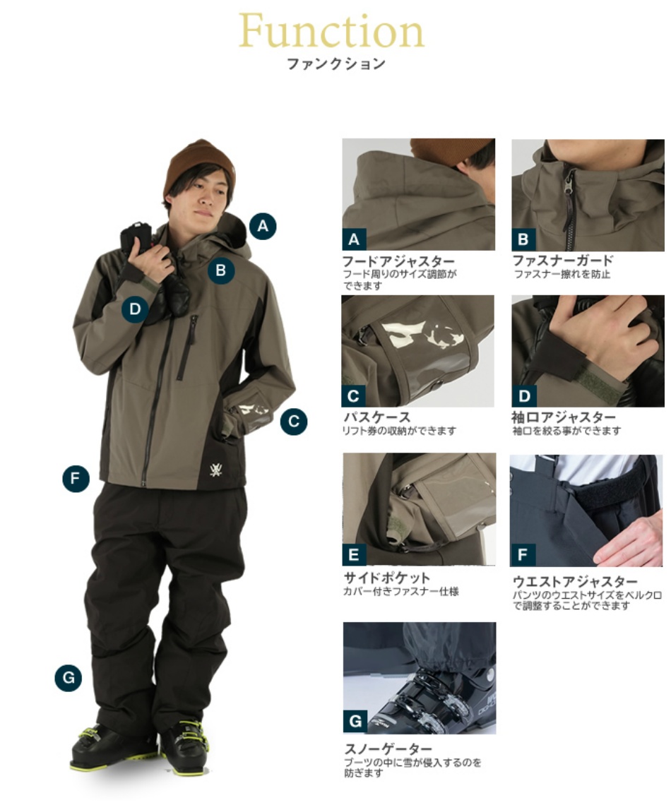 ウィンデックス(WINDEX) スキーウェア 上下セット SKI ST WS-5802 【22