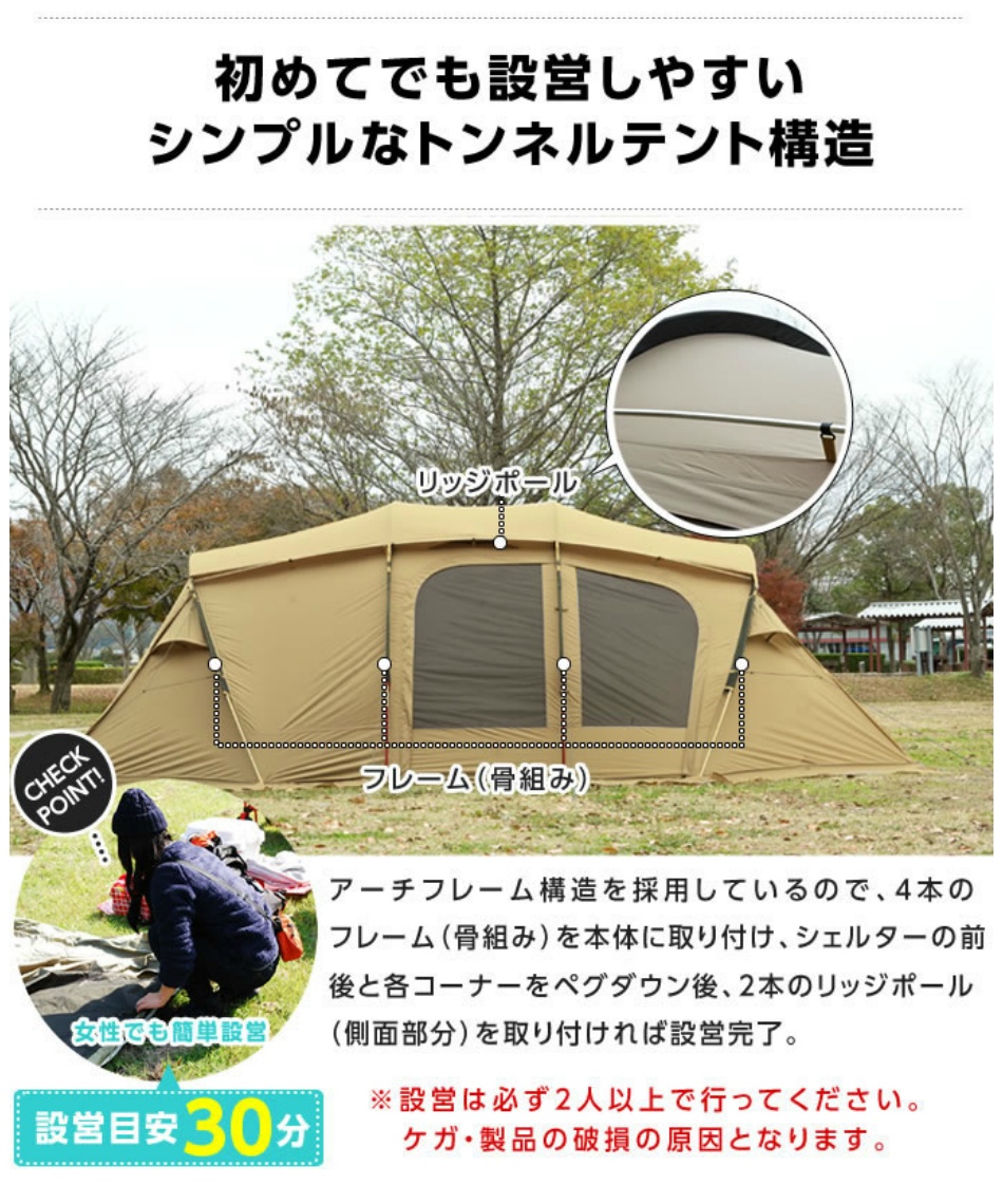ビジョンピークス(VISIONPEAKS) 2ルームテント クアトロアーチ2ルーム