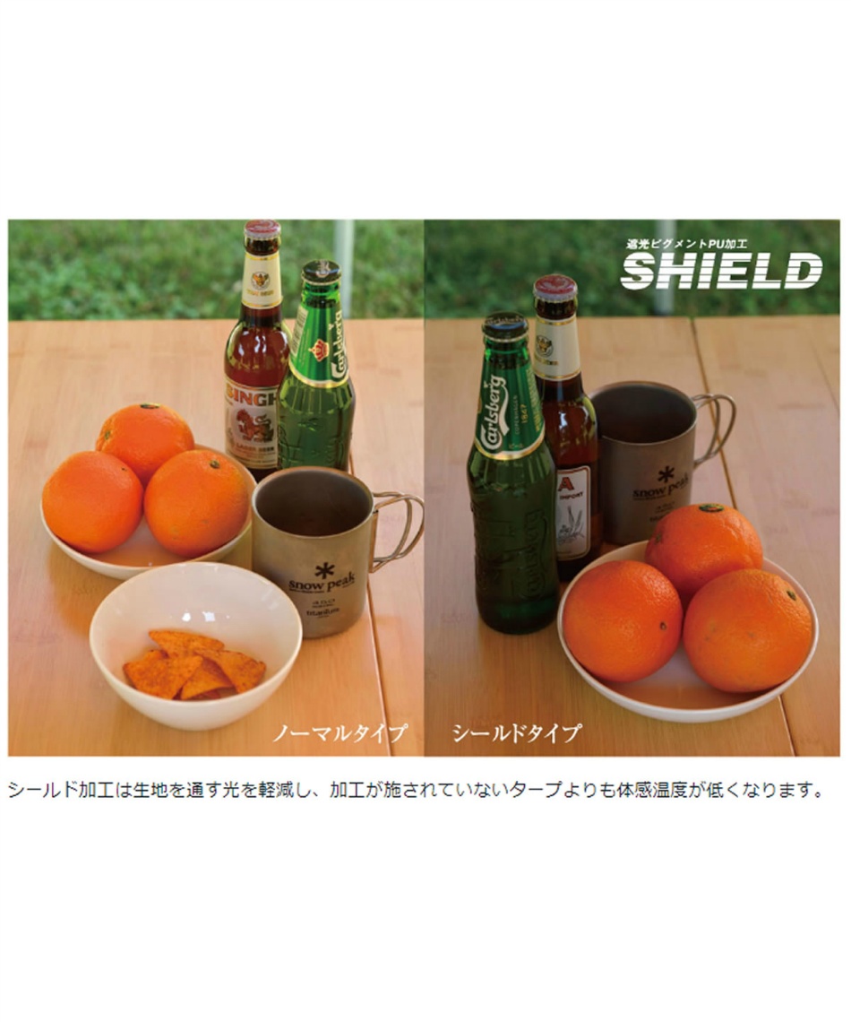 スノーピーク(snow peak) タープ ポール3点セット HDタープ シールド