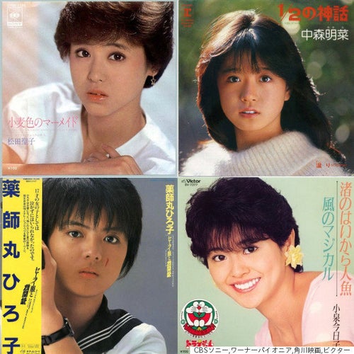 中山美穂、歌手デビュー30周年 シングル全39枚が復刻（画像集