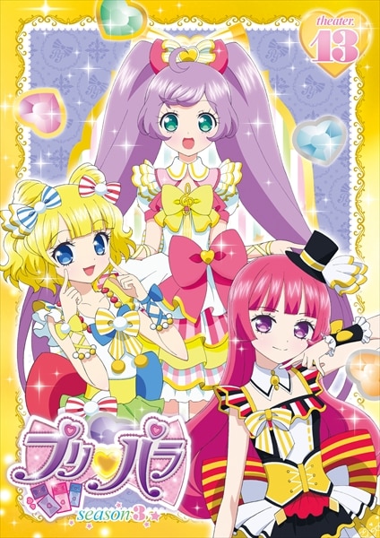 プリパラ Season3 theater.13 DVD/CD | TVアニメ「アイドルタイム