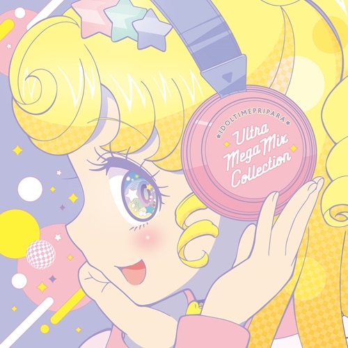 アイドルタイムプリパラ ULTRA MEGA MIX COLLECTION DVD/CD | TVアニメ