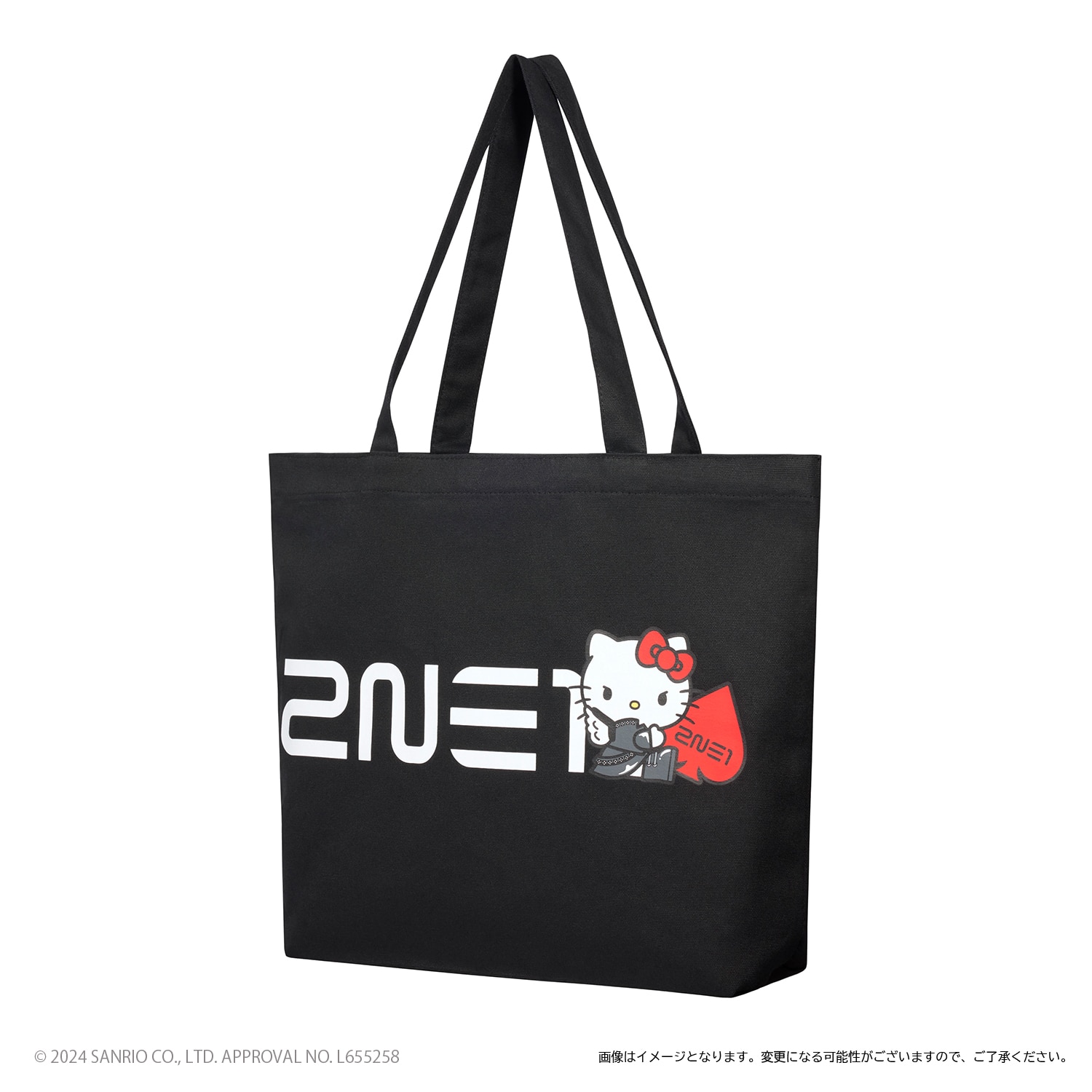 2NE1×HELLO KITTY』コラボレーション GOODS - GOODS | 「2NE1」15周年