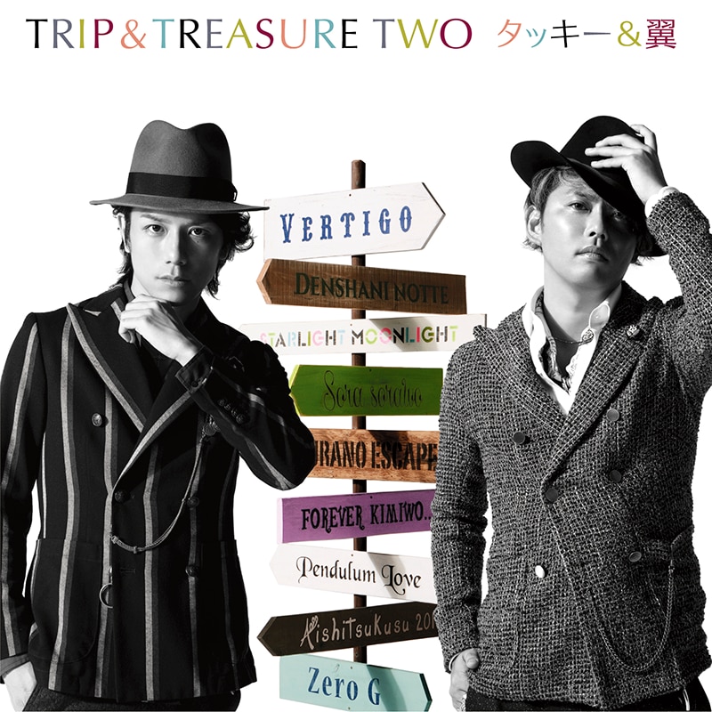 TRIP&TREASURE TWO | ディスコグラフィー | タッキー＆翼