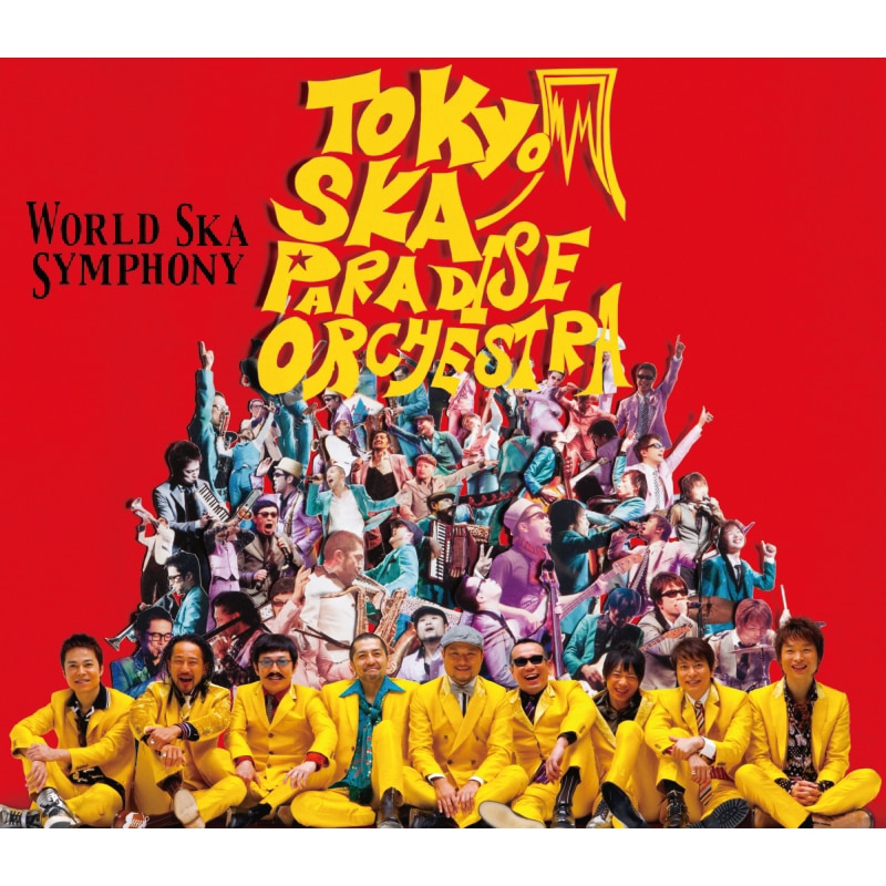 WORLD SKA SYMPHONY - DISCOGRAPHY | 東京スカパラダイスオーケストラ