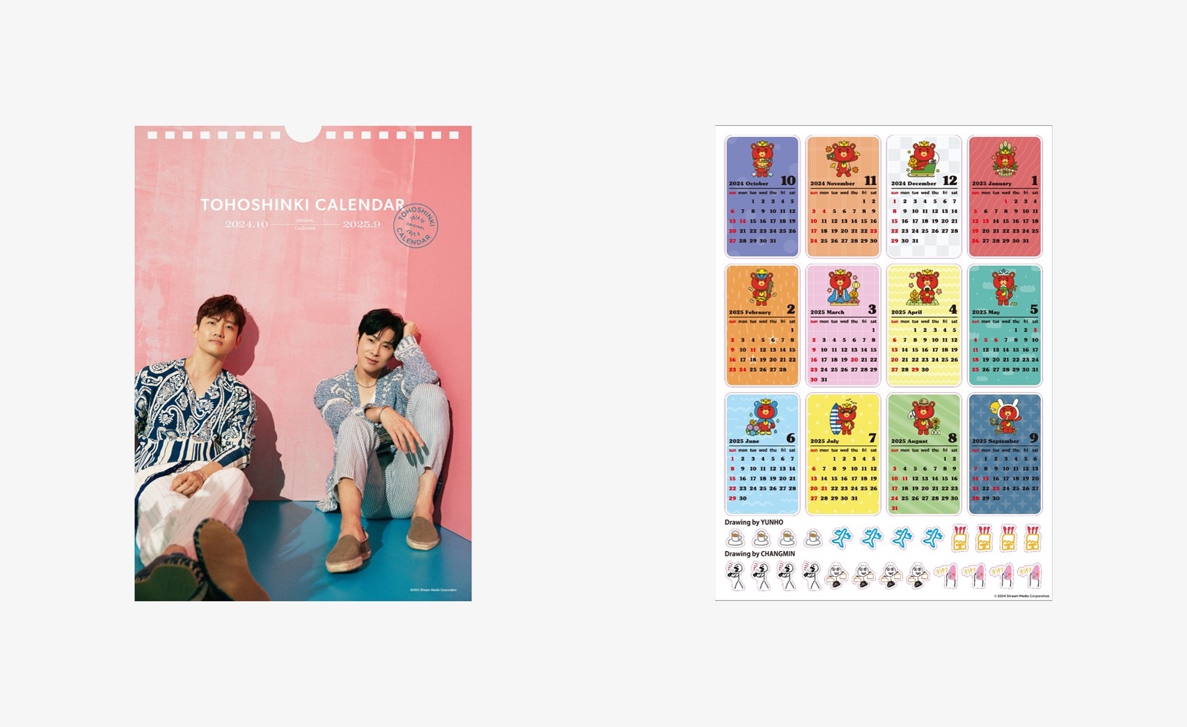 東方神起 オフィシャルウェブサイト