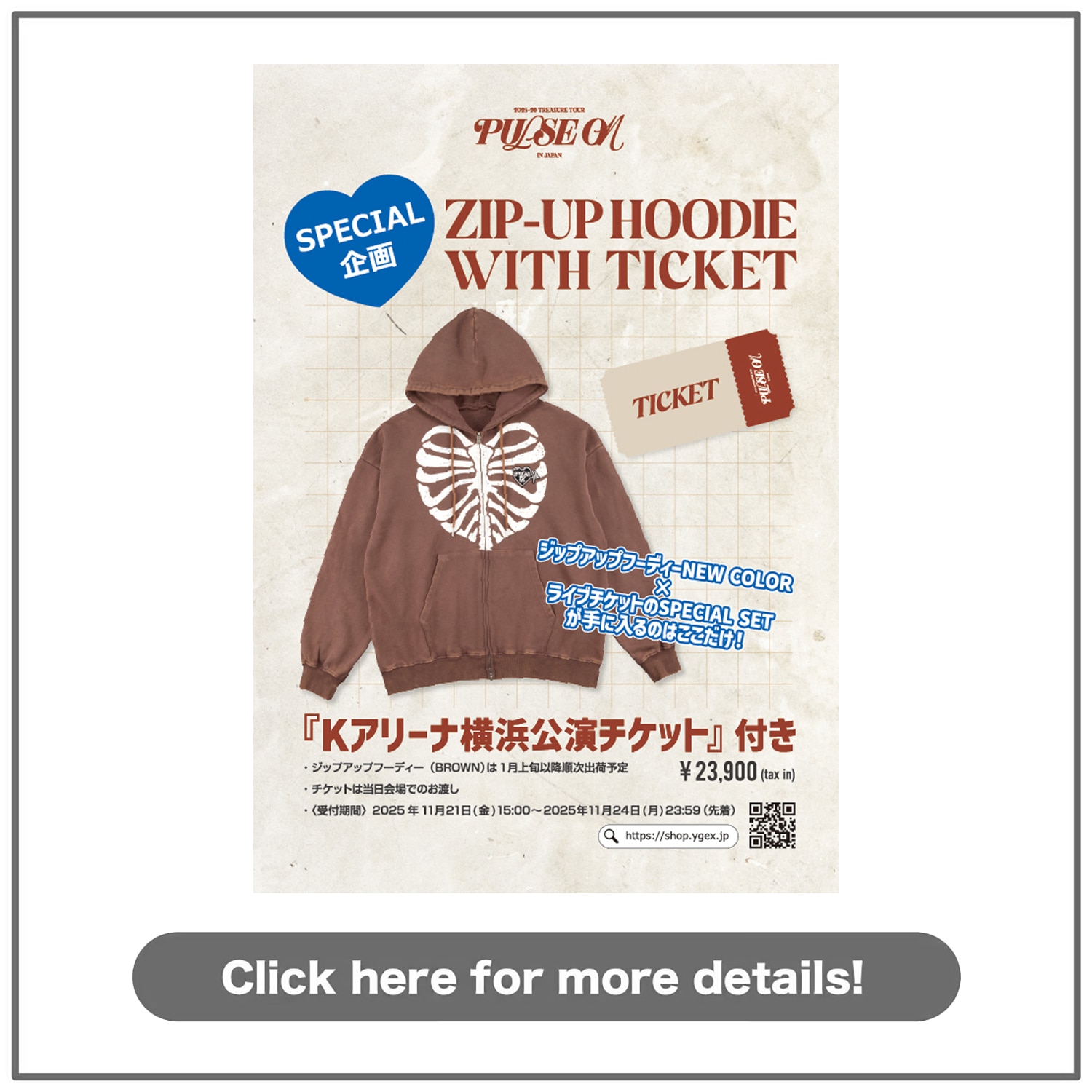 GOODS | TREASURE（トレジャー）OFFICIAL WEBSITE