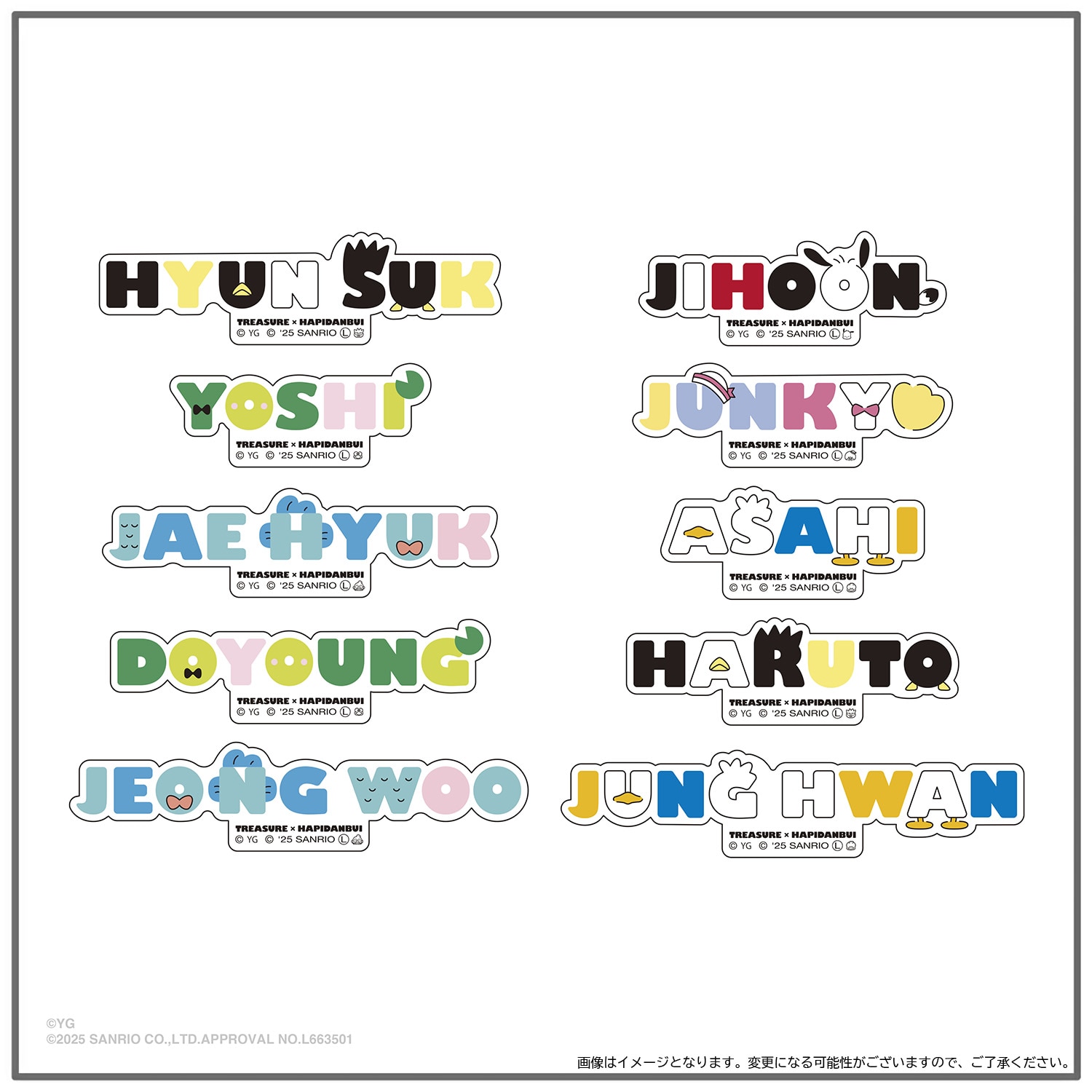 TREASURE×HAPIDANBUI』コラボレーション GOODS - GOODS | TREASURE