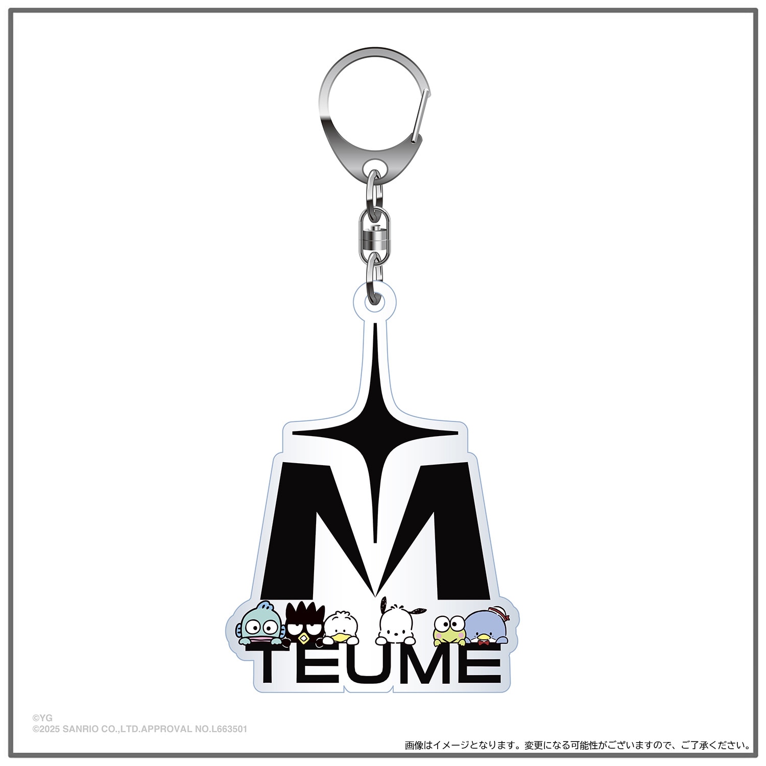 TREASURE×HAPIDANBUI』コラボレーション GOODS - GOODS | TREASURE