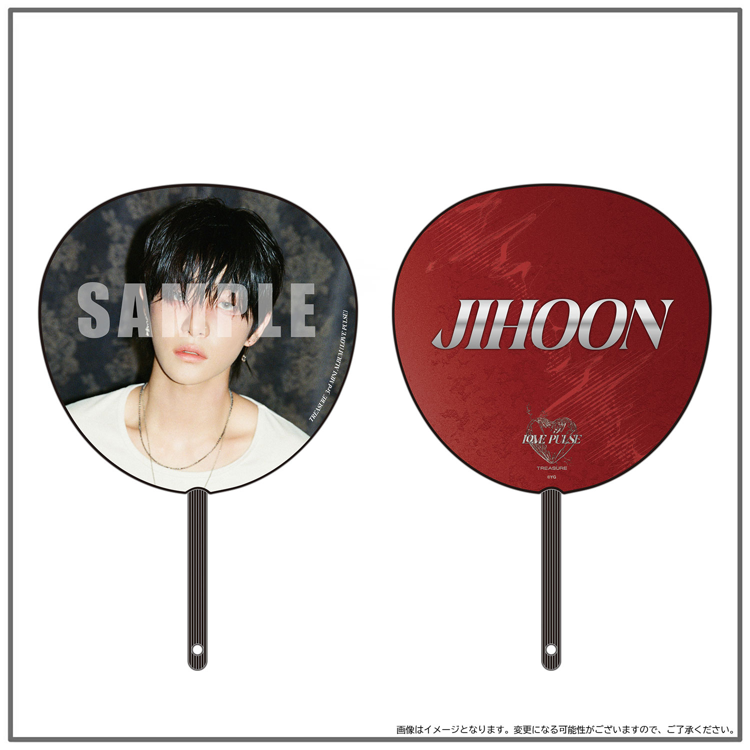 TREASURE 3rd MINI ALBUM [LOVE PULSE] GOODS - GOODS | TREASURE