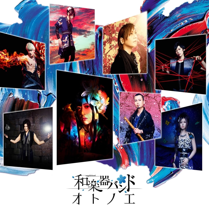 LIVE DVD & Blu-ray「和楽器バンド 大新年会2016日本武道館-暁ノ宴