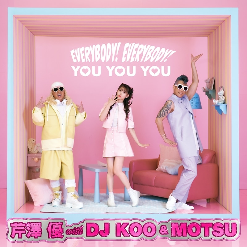 DISC [芹澤 優 with DJ KOO & MOTSU 「EVERYBODY! EVERYBODY!/YOU YOU