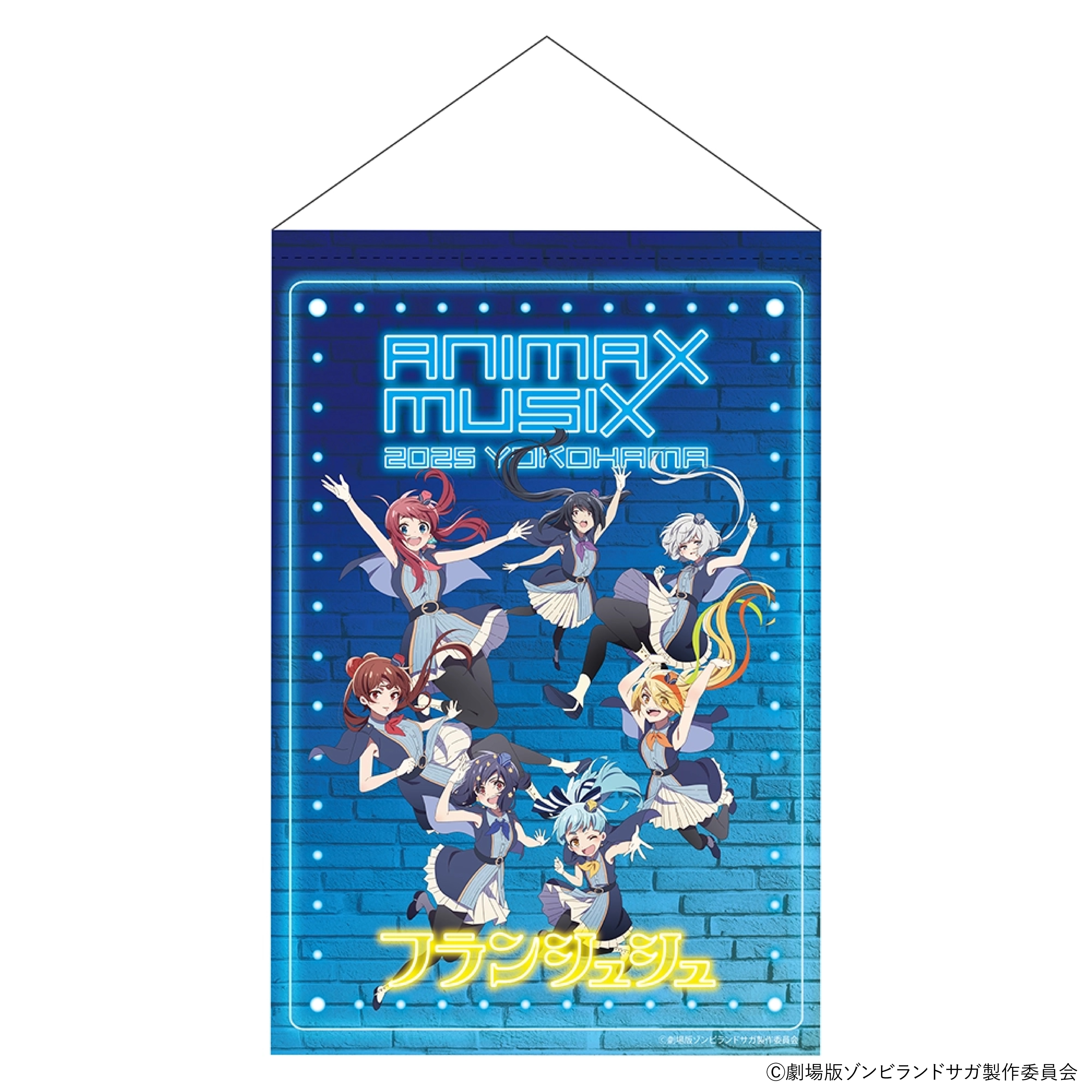 GOODS｜劇場版『ゾンビランドサガ ゆめぎんがパラダイス』公式サイト