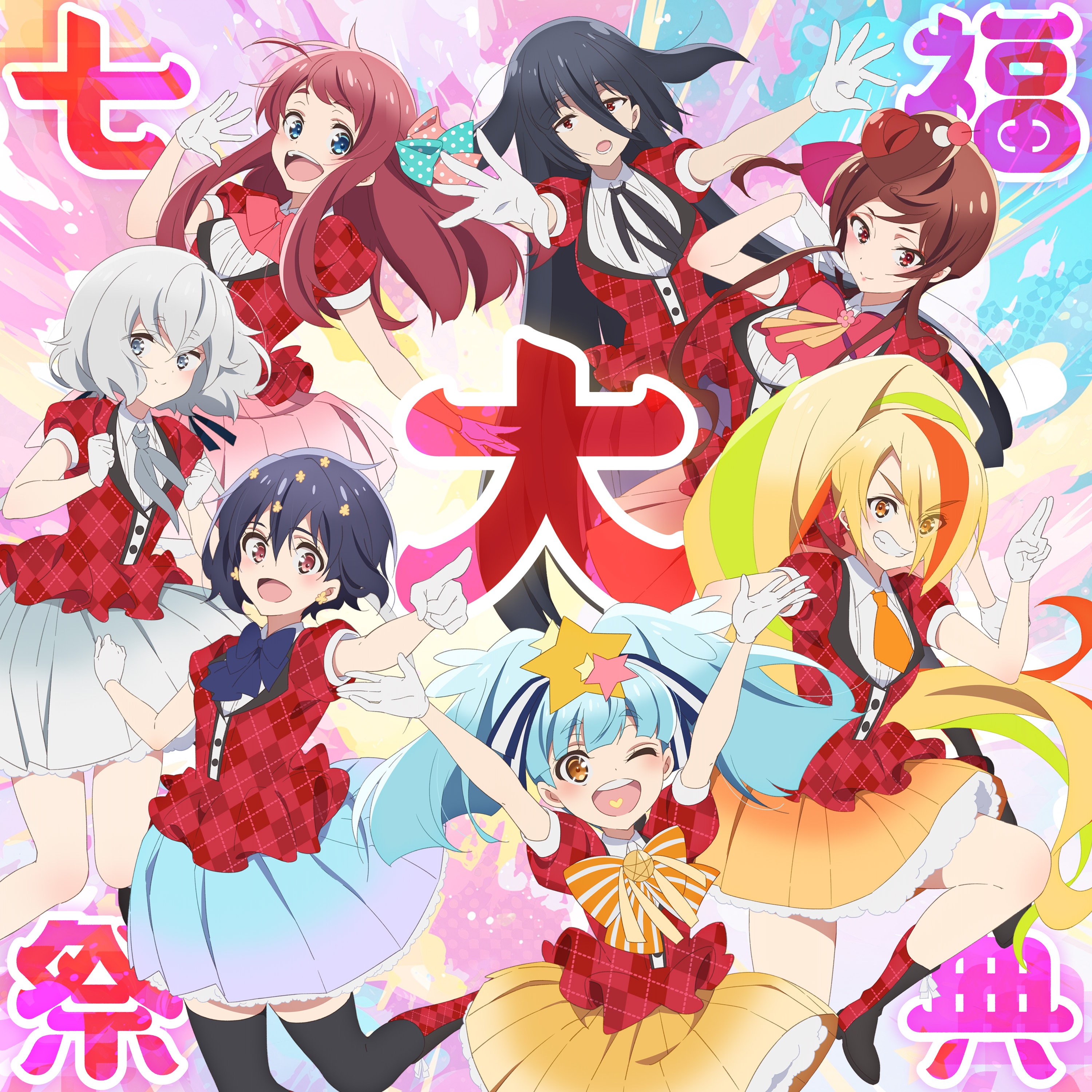 DISCOGRAPHY｜劇場版『ゾンビランドサガ ゆめぎんがパラダイス』公式サイト