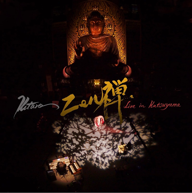 Zen : Live In Katsuyama | ディスコグラフィー | 喜多郎